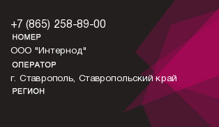 8652588900